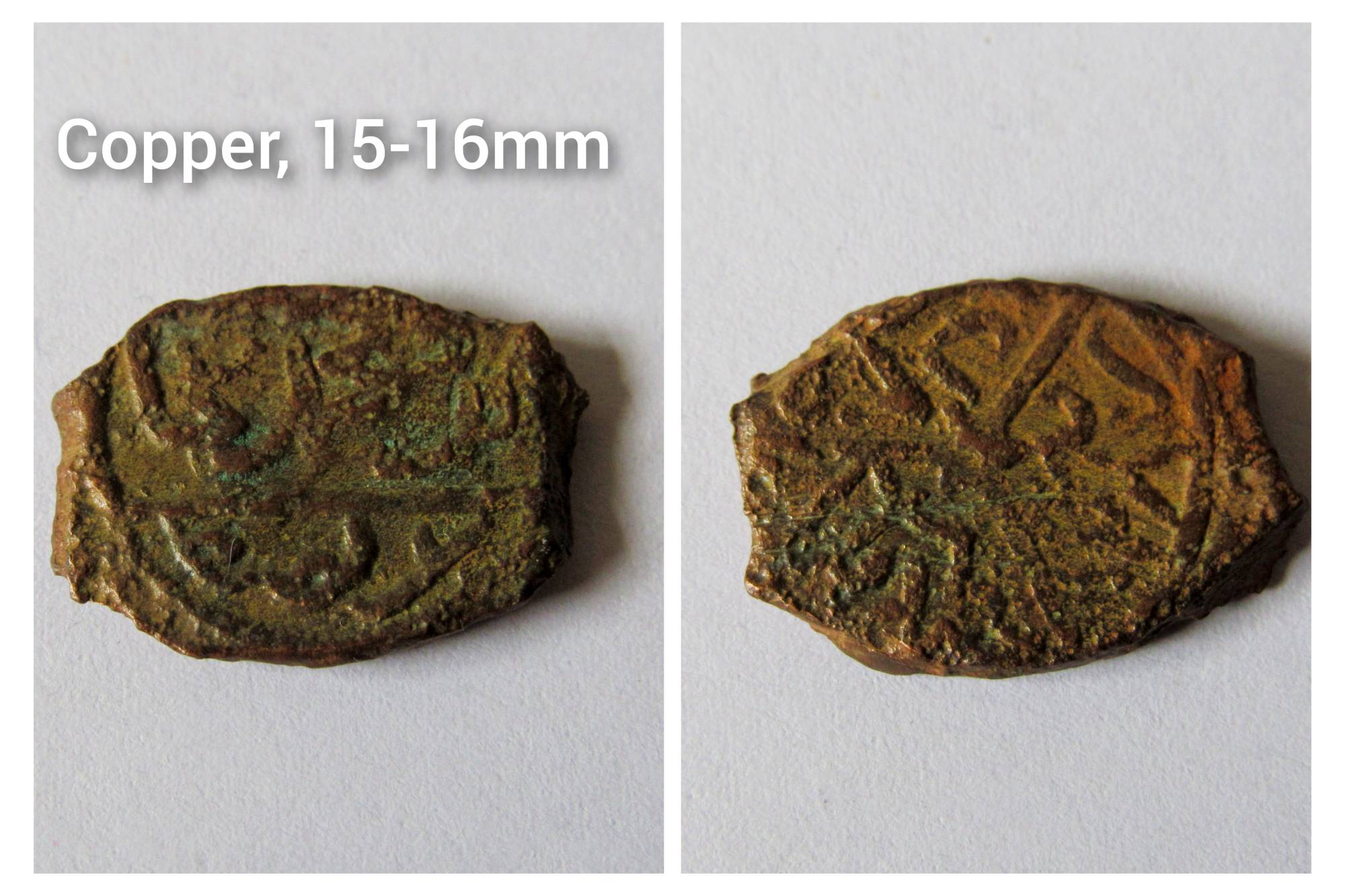 Help-Identifying-Islamic-Coins