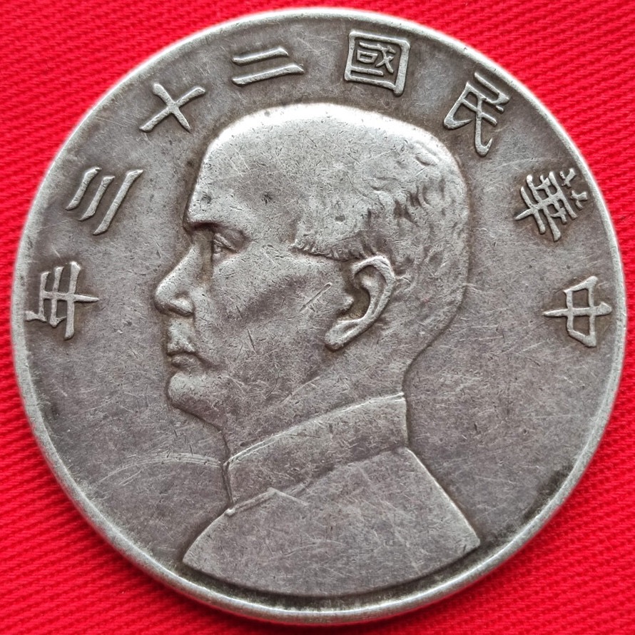 Question-1934-China-Junk-Dollar-Authenticity