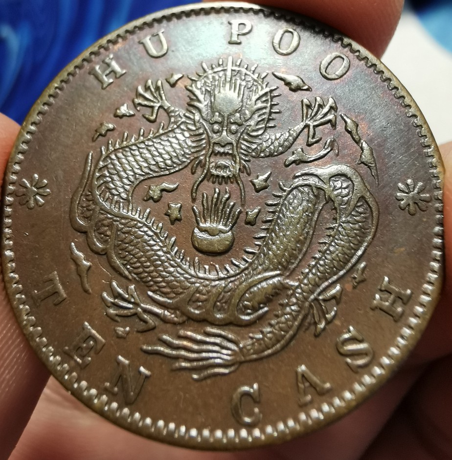 China-Empire-10-Cash-Y-4