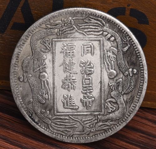 Help-Identifying-These-Coins