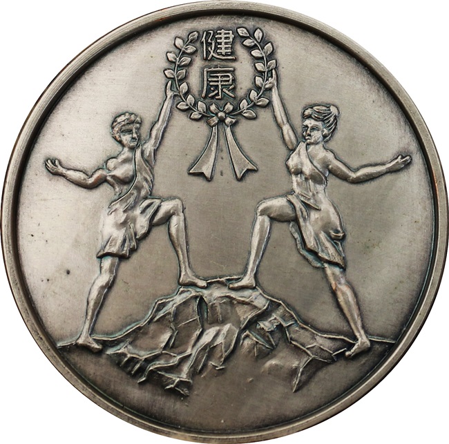 Japanese-Medal-Translation