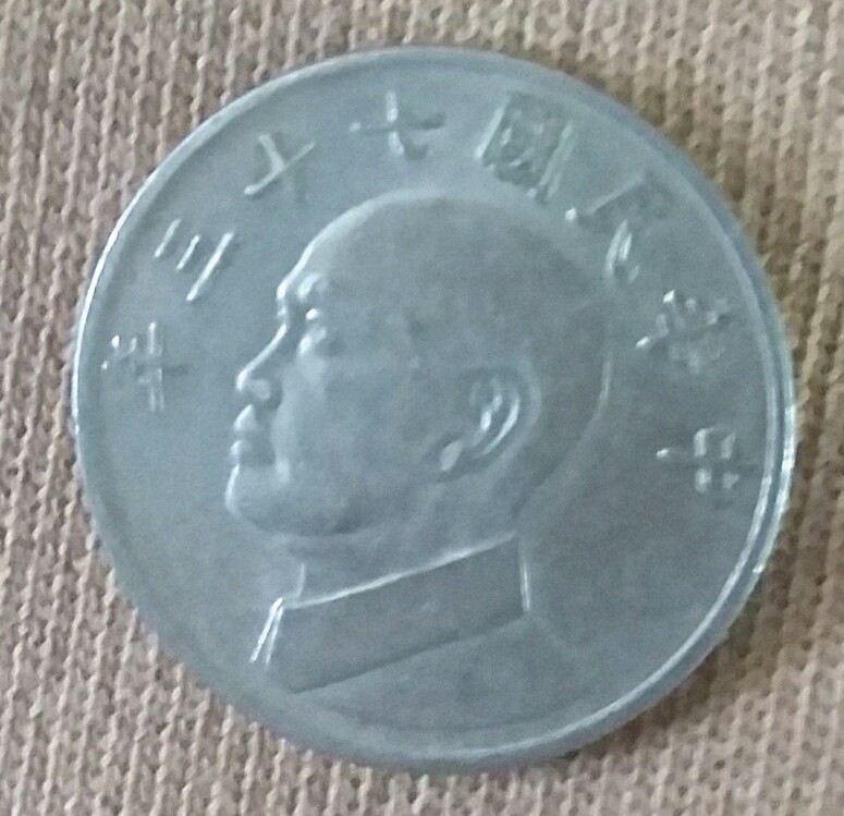 Need-Assistance-With-Identification-Of-Coin