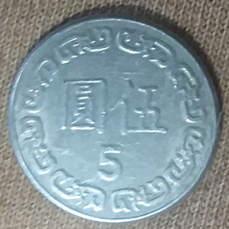 Need-Assistance-With-Identification-Of-Coin