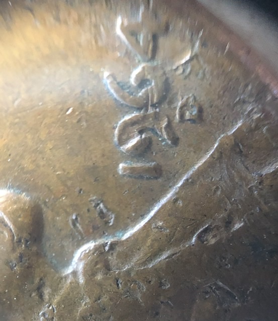 1964-D-Penny-With-Missing-Ear-Detail-And-Smudged-9-In-Date