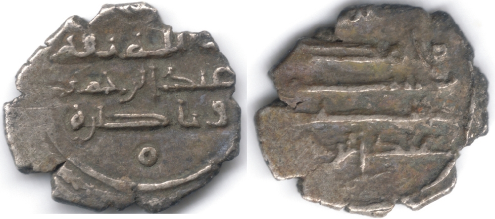 Coins-Of-India-Amirs-And-Sultans-Sindh