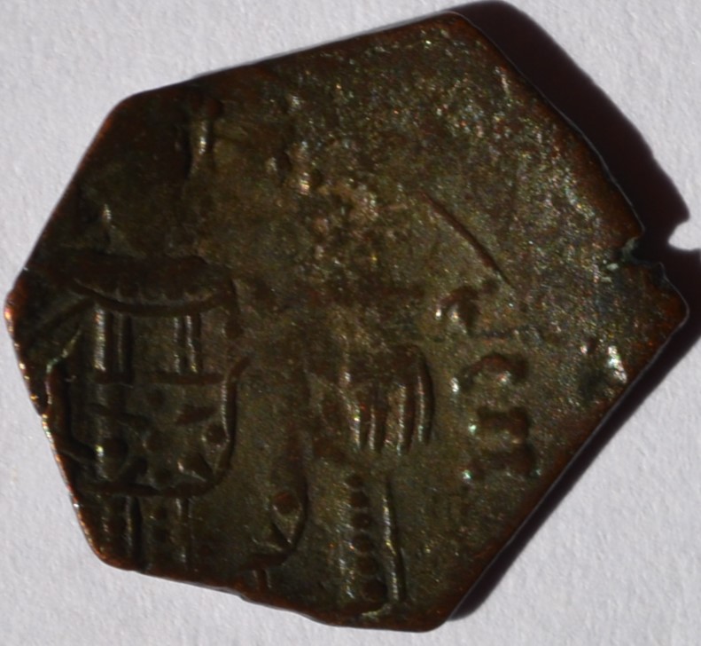 Byzantine-Trachy-To-ID-#2