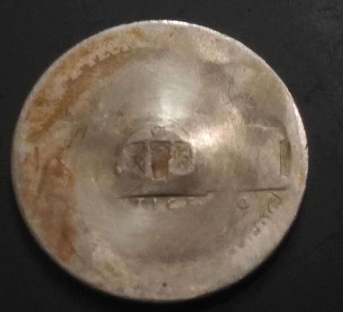1978-D-Jefferson-Nickel-Strike-Through?