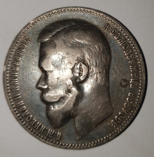 Need-Assistance-With-Russian-Ruble-Coin