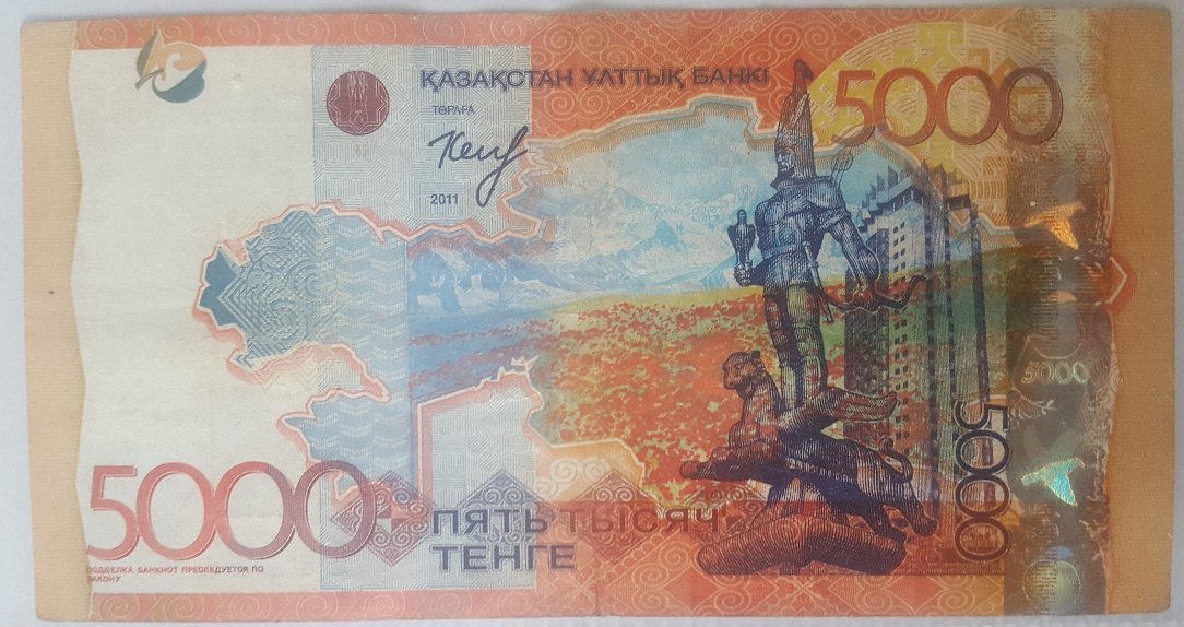 How-Far-Back-Can-We-Go?---With-Banknotes!-Second-Edition!