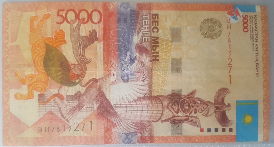 How-Far-Back-Can-We-Go?---With-Banknotes!-Second-Edition!