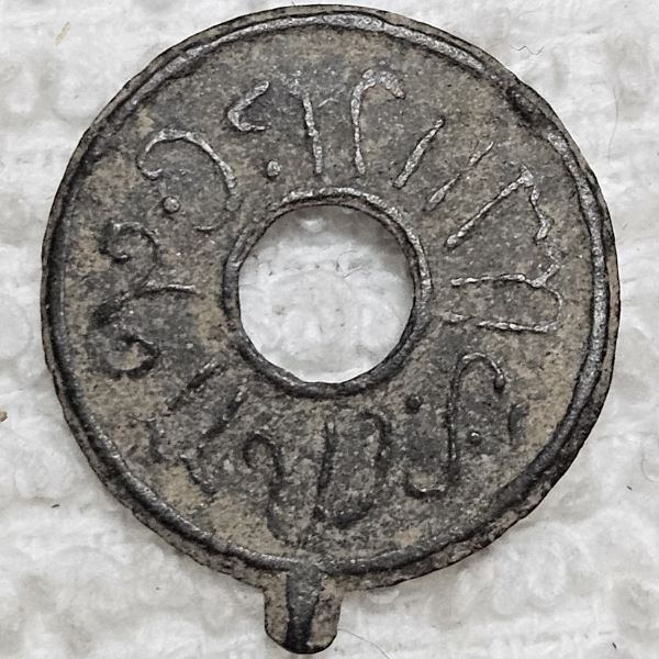 Post-Your-Coins-With-Center-Holes