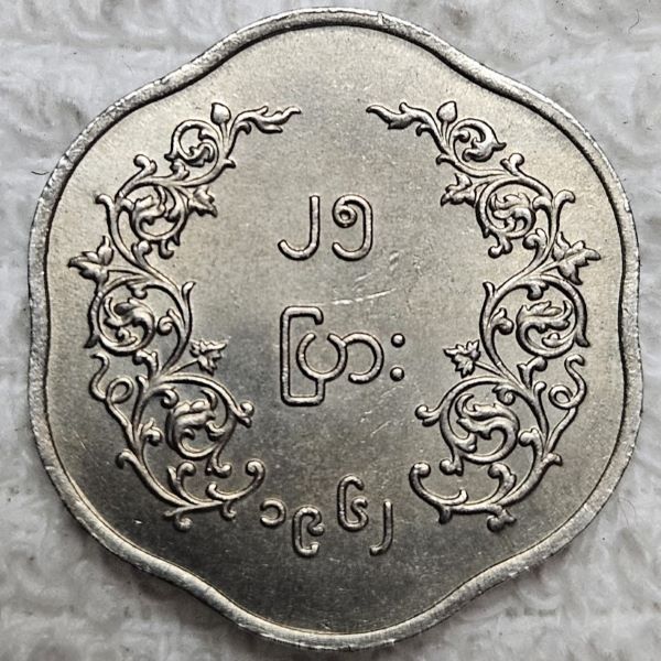 Show-Your-Coins-With-Different-Edges