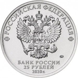 Post-Your-Coins/Medals/Tokens-Of-Ships-That-Are-Prop-Driven