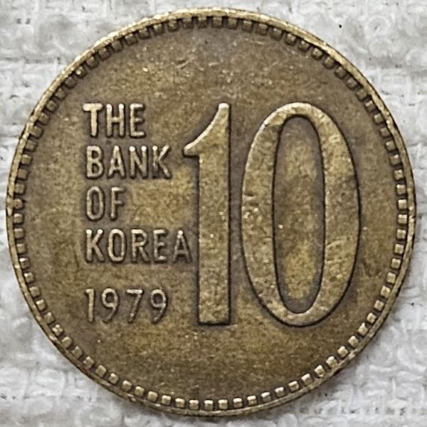 Bring-Out-Your-KM#6-Or-Y#6-Coins-For-Show-&-Tell