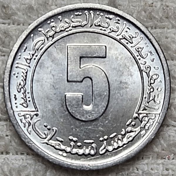 Post-Your-F-A-O-Coins-And-Medals!