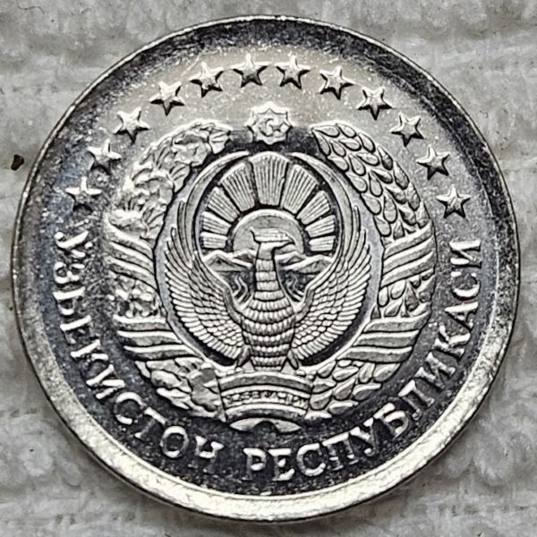 Bring-Out-Your-KM#8-Or-Y#8-Coins-For-Show-&-Tell