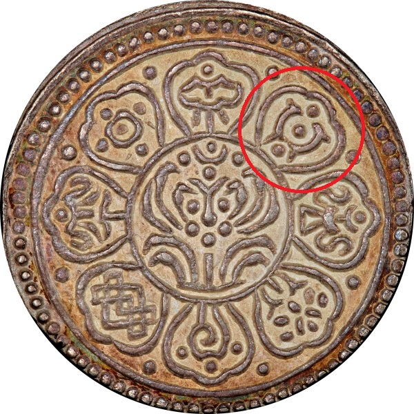 Tibet---Ga-Den-Tangka---Is-Date-Correct-+-Weight-?