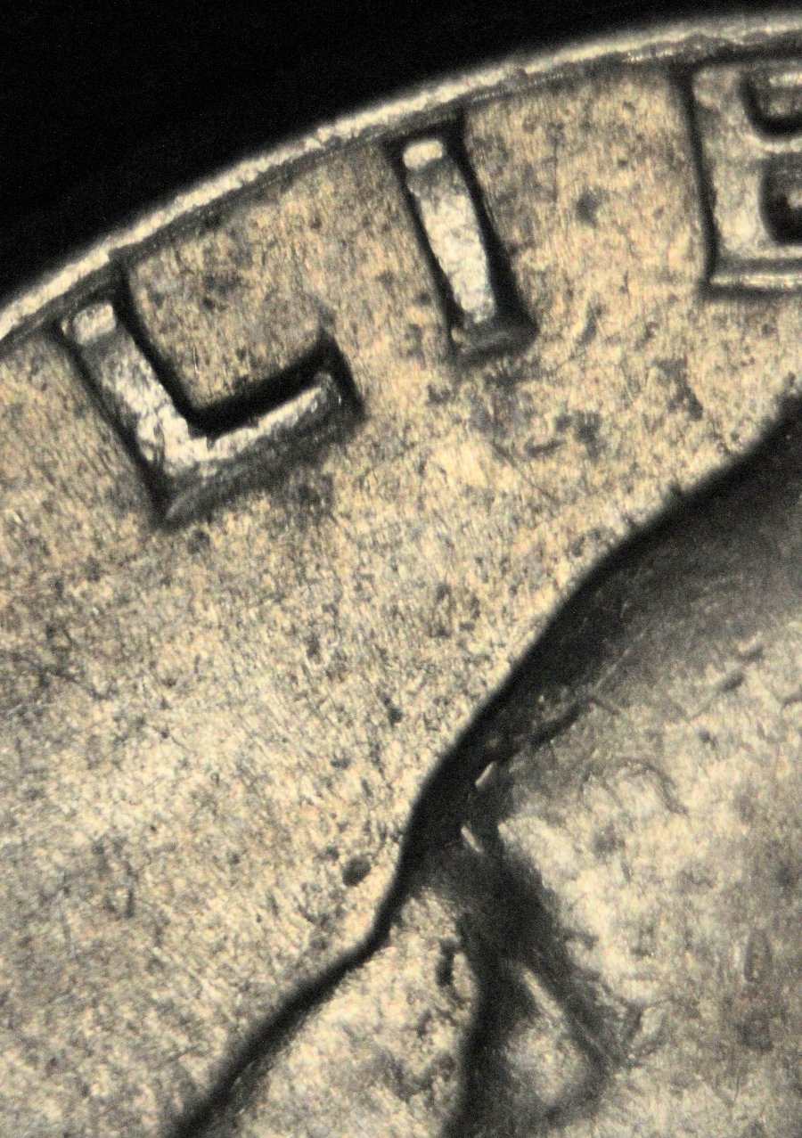 1981-D-Quarter-Obverse-Question.