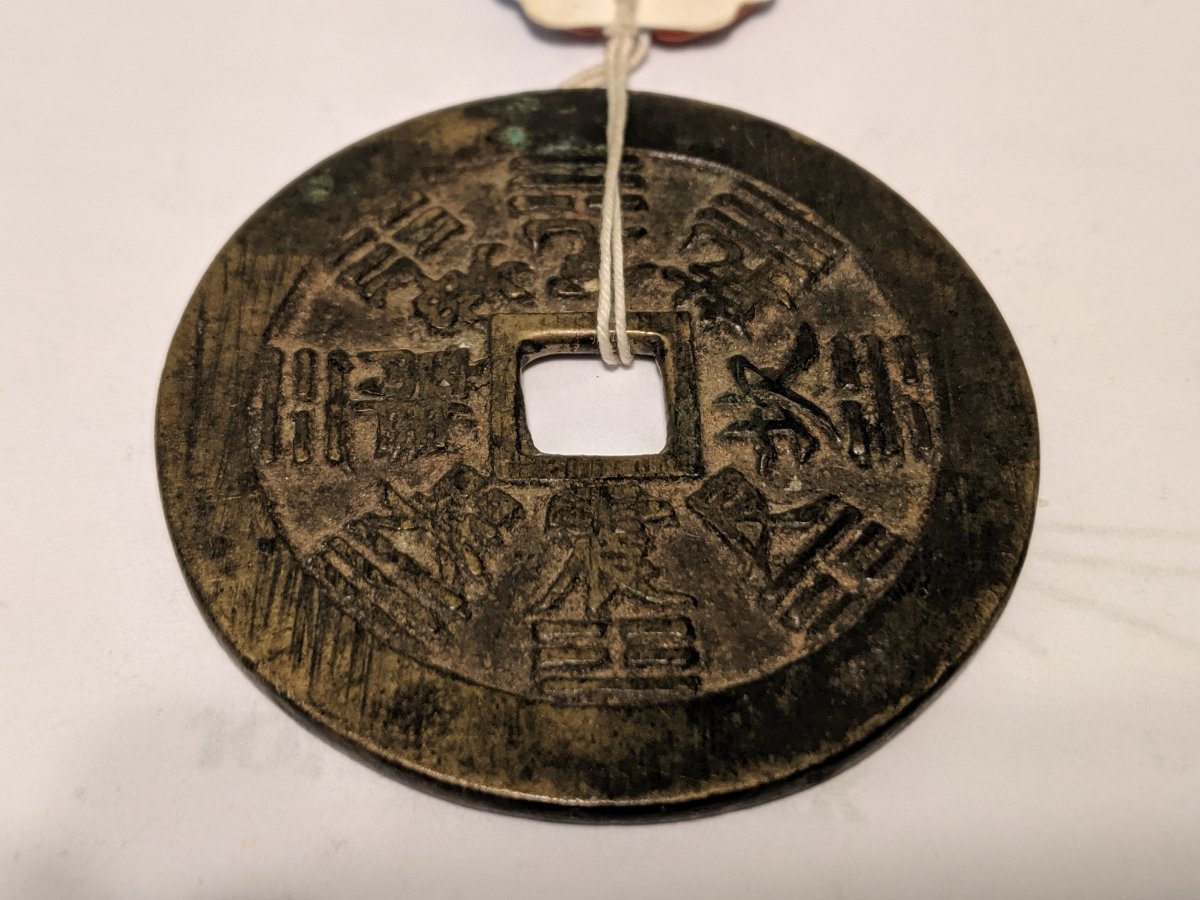 Can-Anyone-ID-This-Chinese-Coin