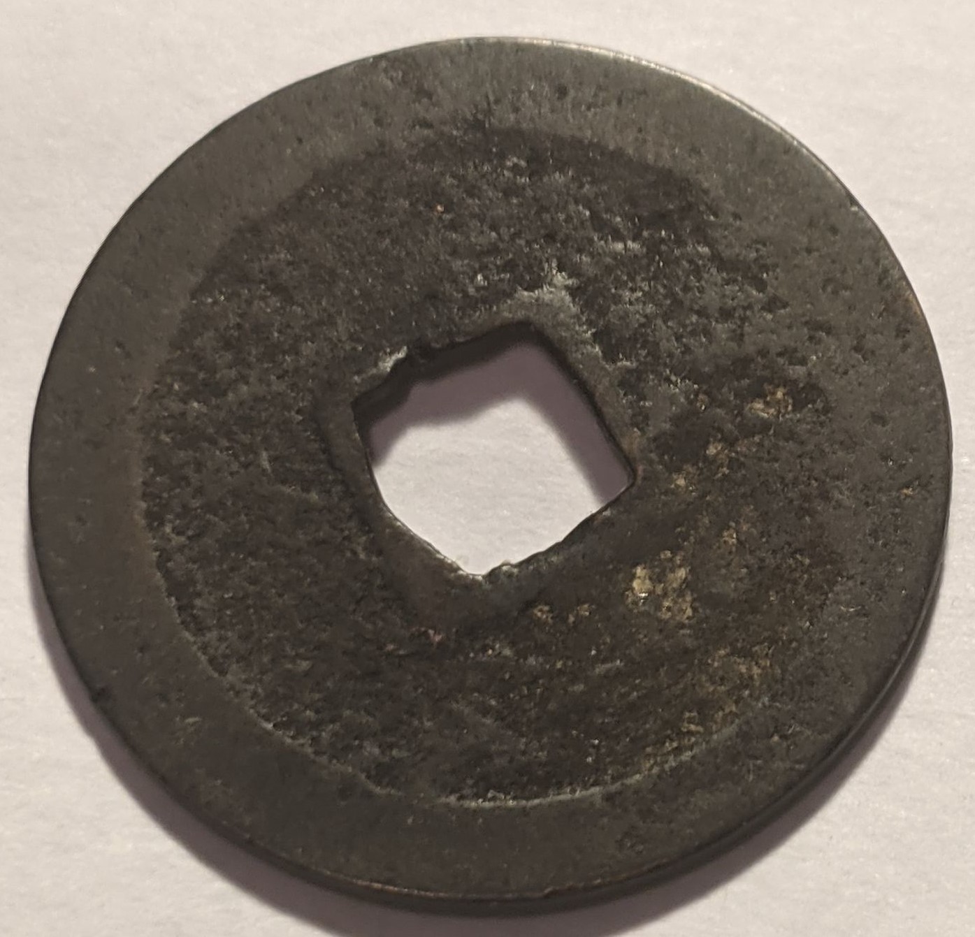 Unknown-Japanese-Coin