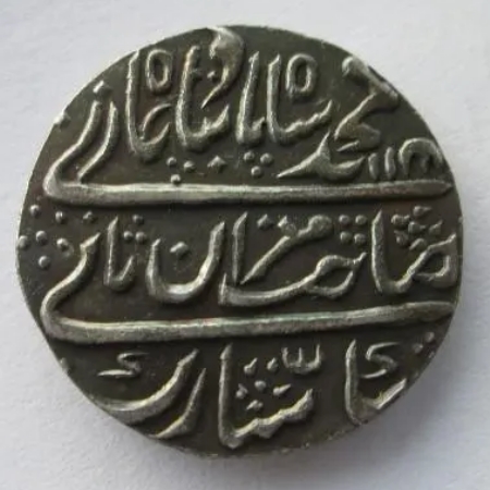 Mughal-Empire-Rupee---Need-Help-With-Identification