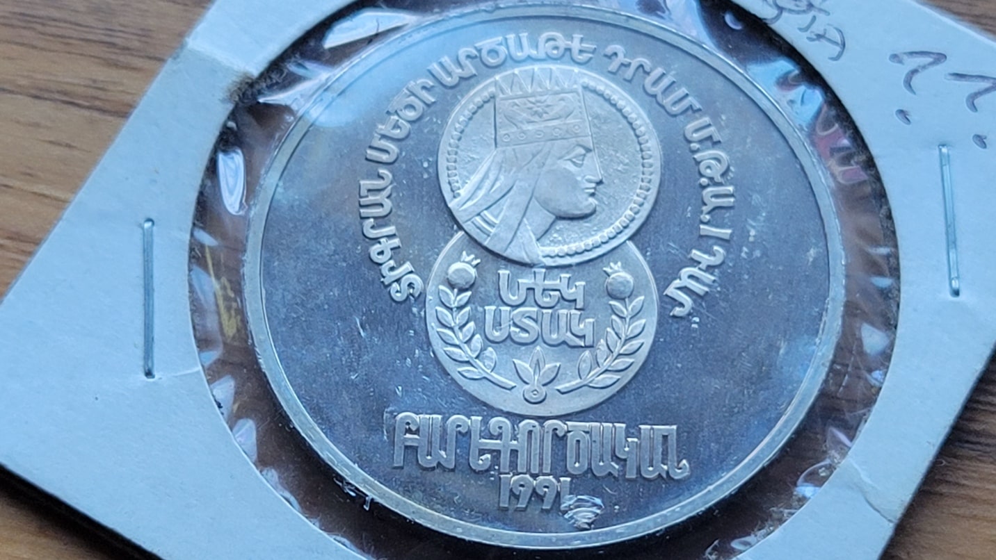 Mystery-Eurasia-1991-Coin-Commemorating-28.5.1918