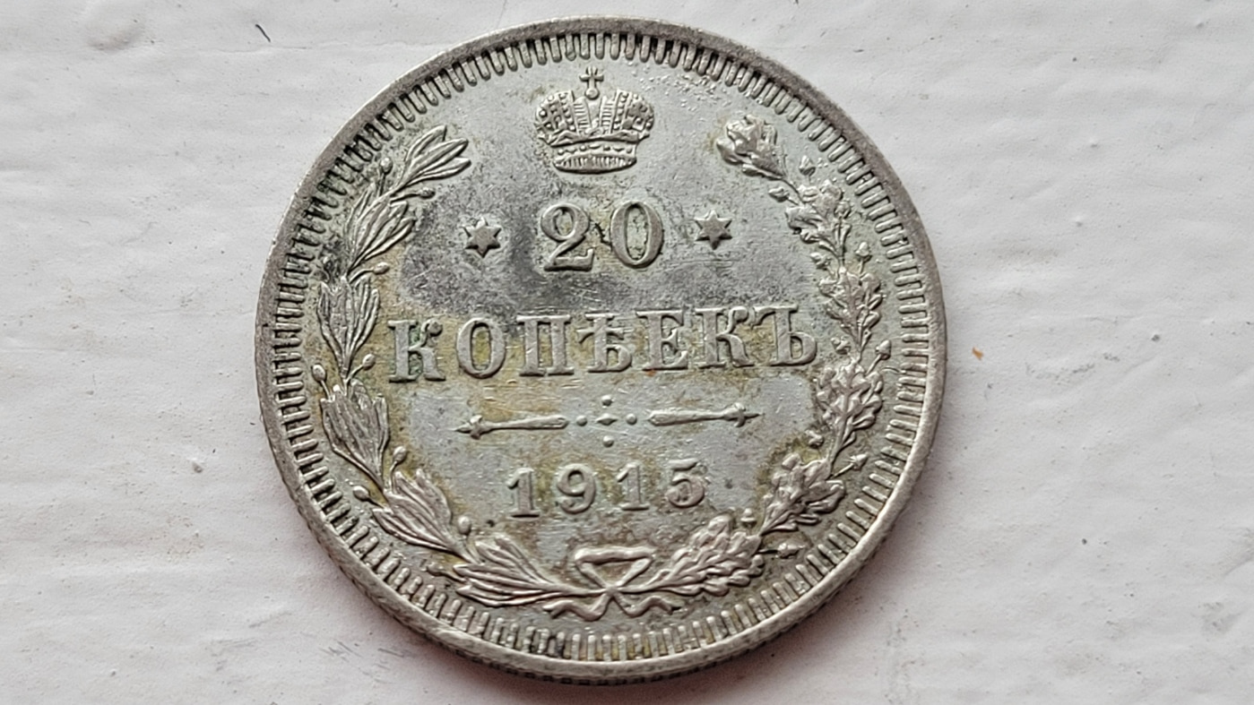 Russian-Empire-10-1902-&-20-1915-Kopek-Silver-Coins