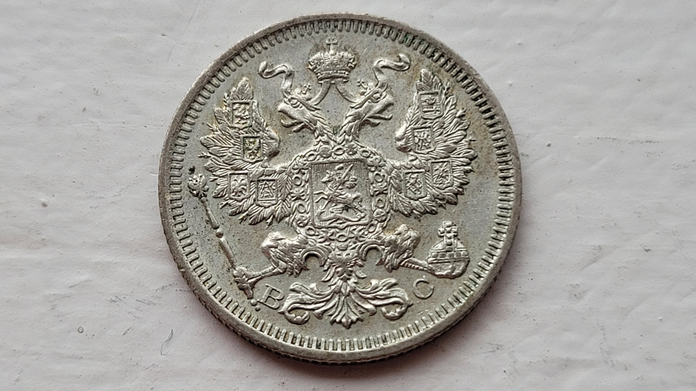 Russian-Empire-10-1902-&-20-1915-Kopek-Silver-Coins