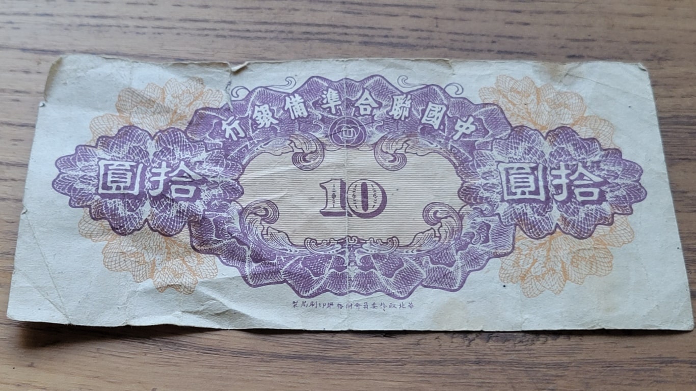 Occupied-Wartime-Notes