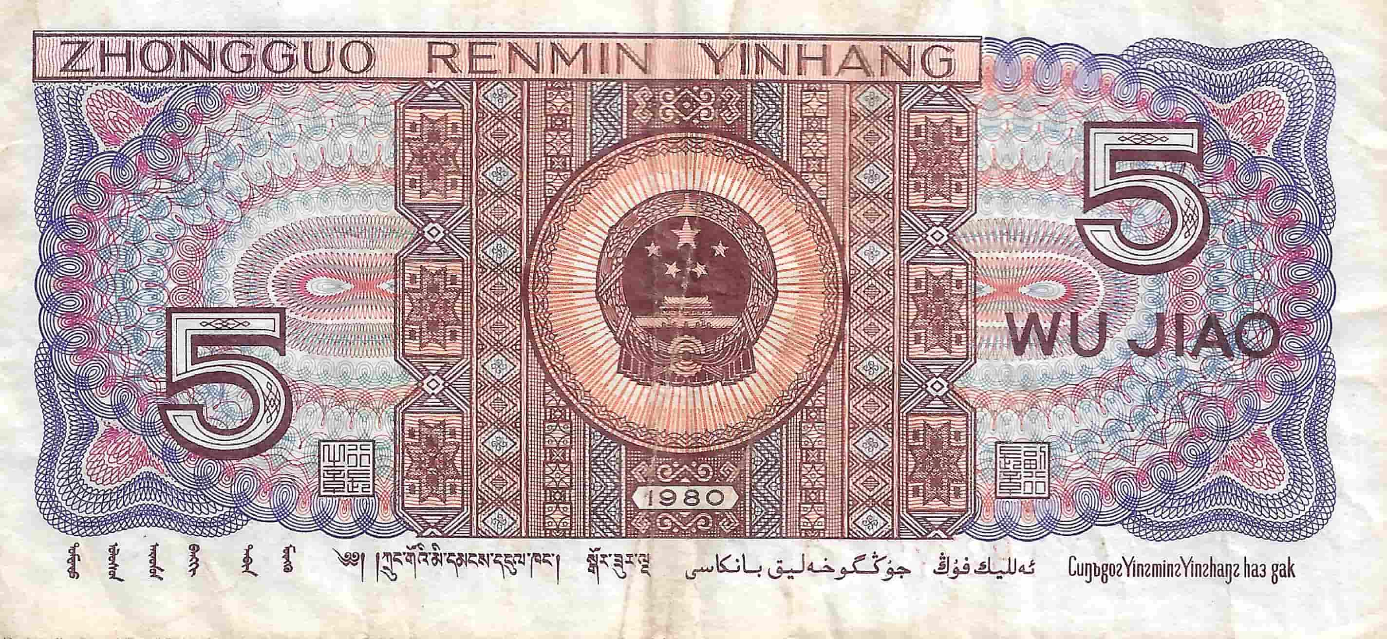Women-On-Banknotes