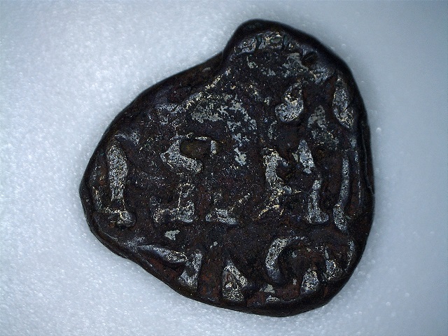 I-Think-This-Is-An-Ancient-Indian-Coin-But-I-Need-Help