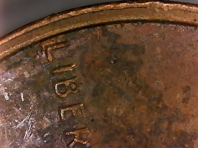1971-Lincoln-Cent-Looks-Like-Extra-L-In-Liberty-Help-Indentify-Please.