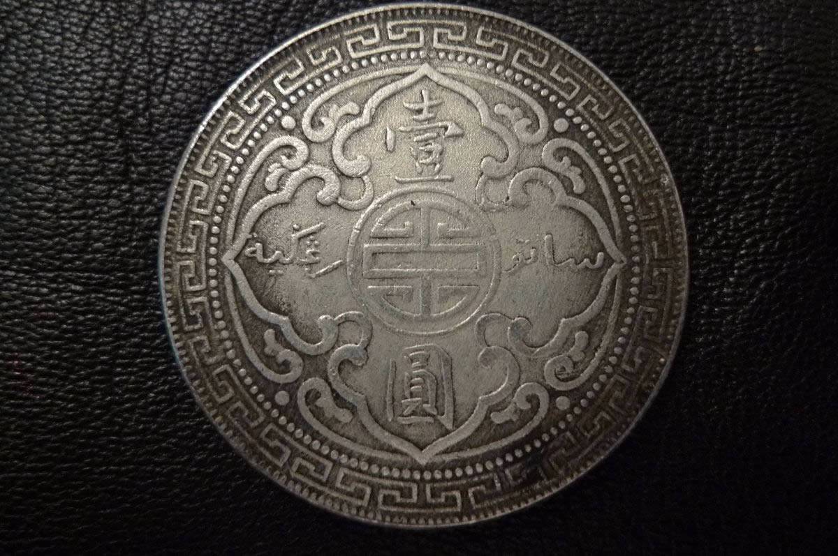 Post-Your-Coins-Depicting-Sailing-Ships