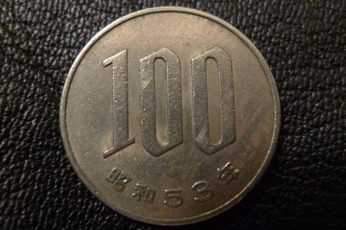 Yet-Another-Forum-Game---Numismatic-Go-Fish!