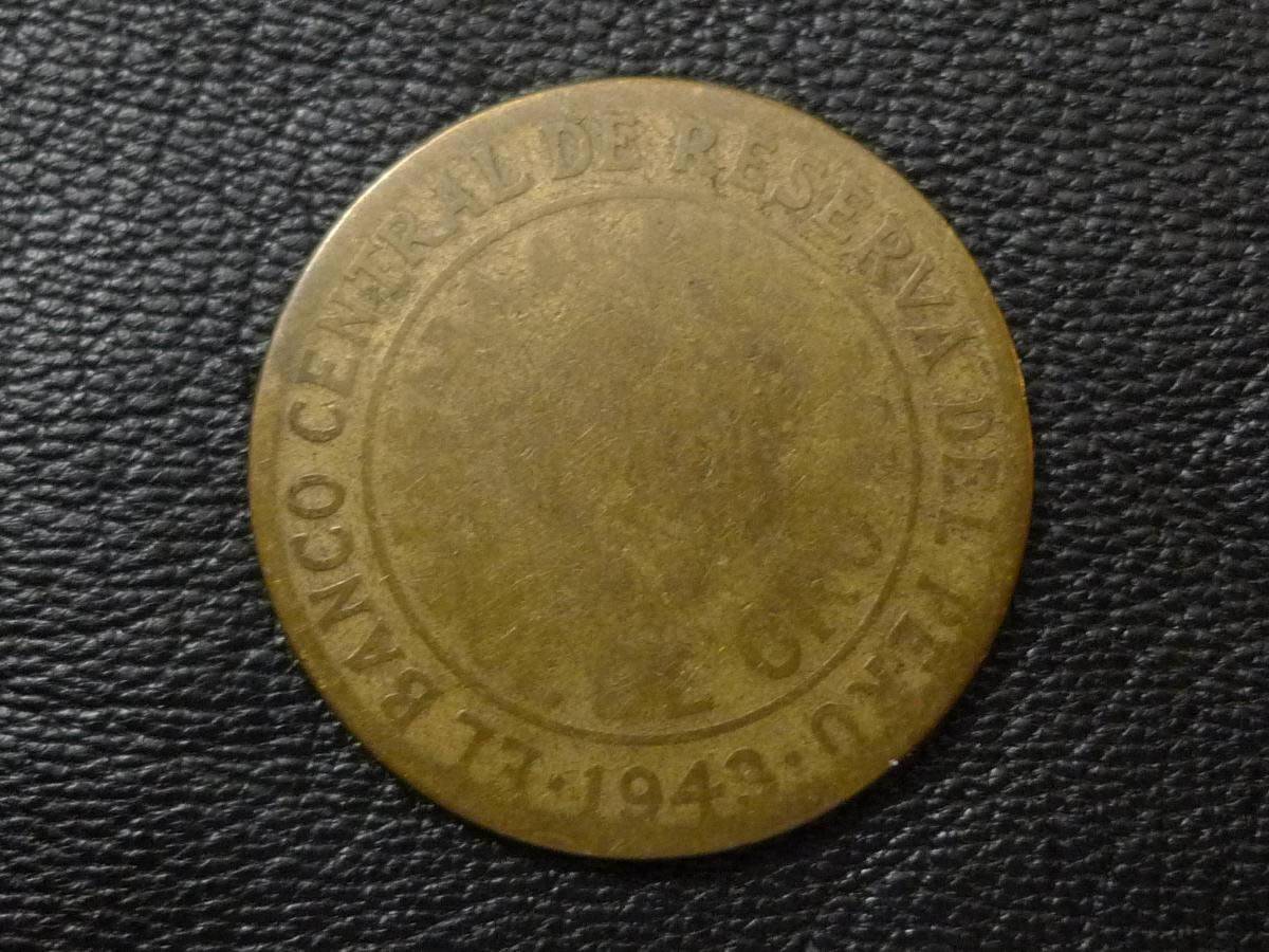 Post-Your-Lowball-Coins!