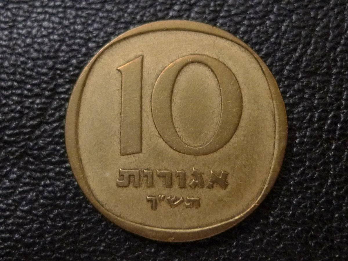 Show-Your-Coins-With-Different-Edges