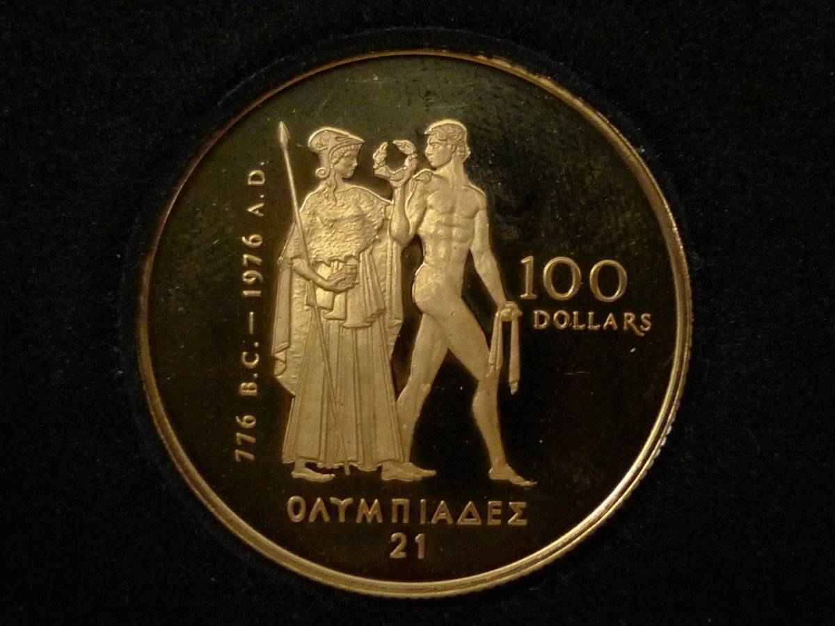 Mythology-On-Coins.-Post-Yours...
