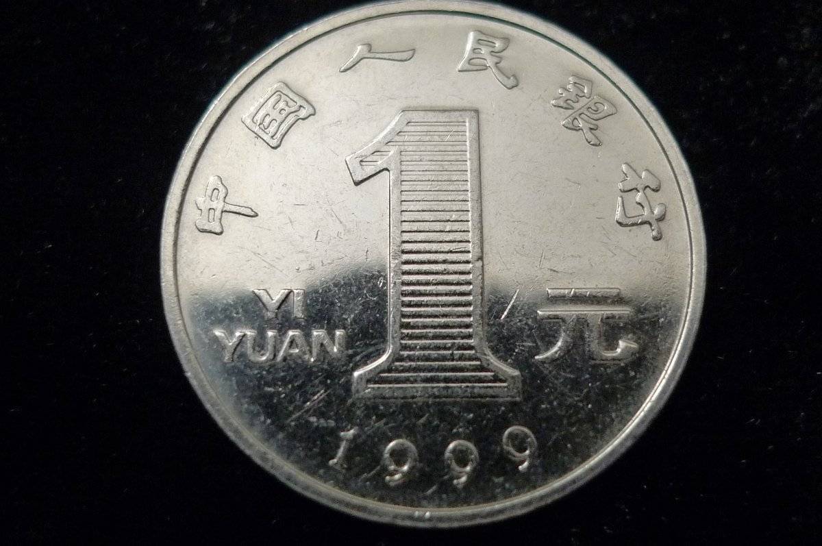 Around-The-World-With-Coins---A-Coin-Geography-Game