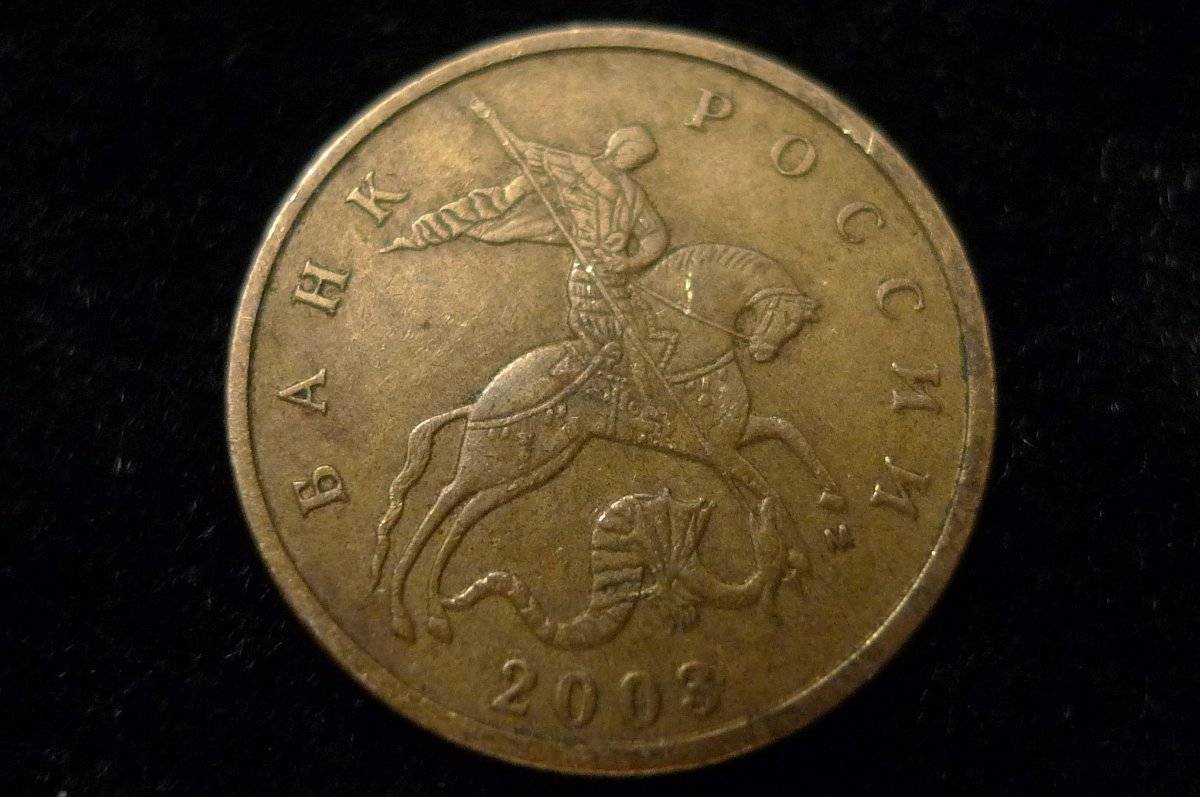 Post-Your-Coins-With-Horses