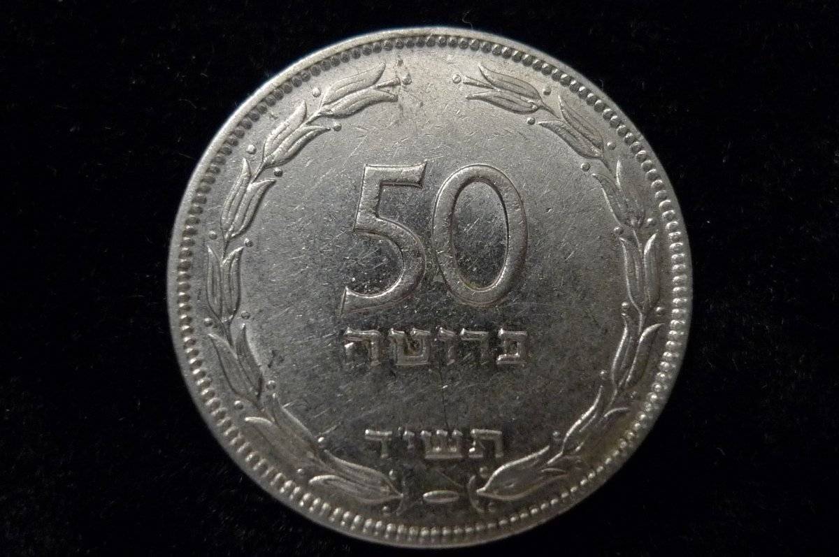 Post-Your-Agriculture-Themed-Coins!