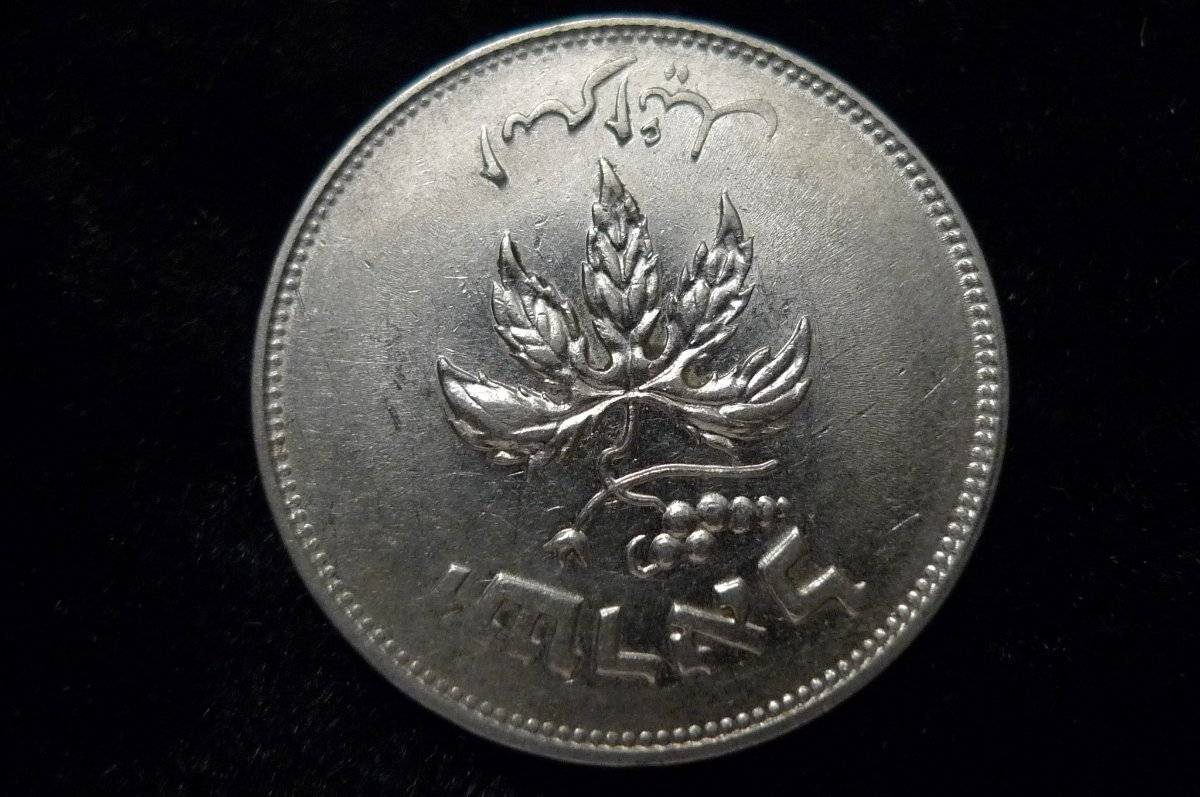 Post-Your-Agriculture-Themed-Coins!