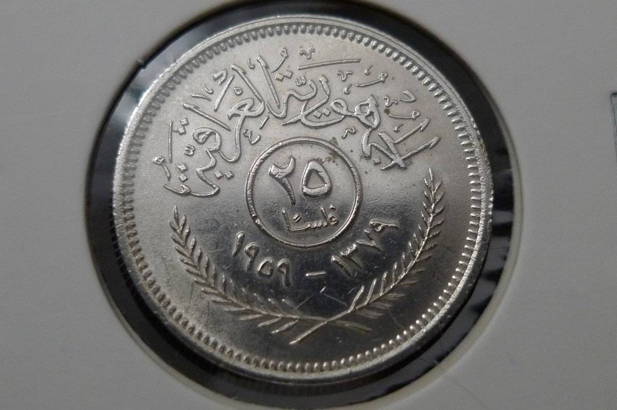 Post-Your-Agriculture-Themed-Coins!