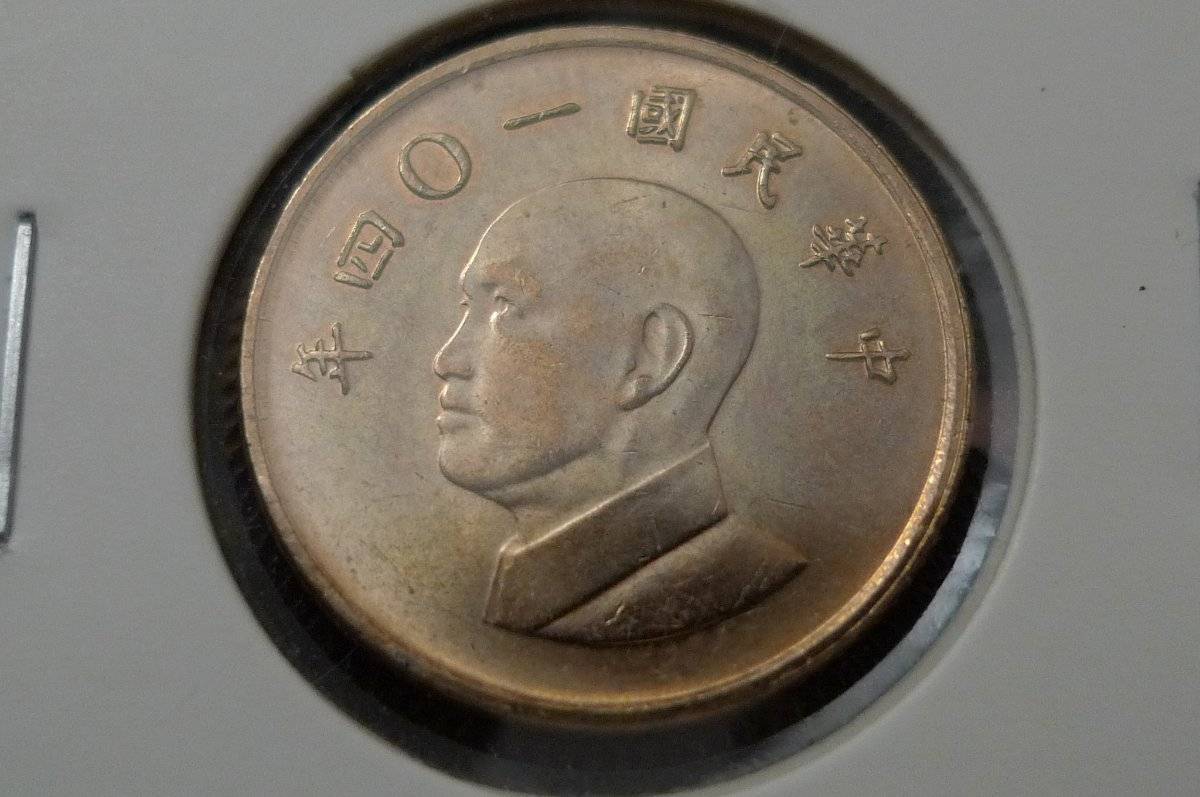 Around-The-World-With-Coins---A-Coin-Geography-Game
