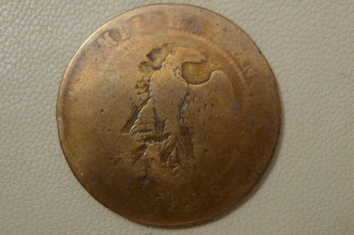 Post-Your-Lowball-Coins!