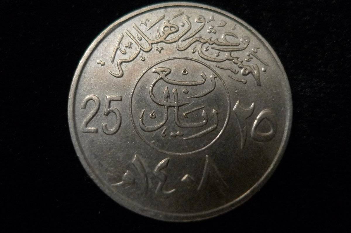 Around-The-World-With-Coins---A-Coin-Geography-Game