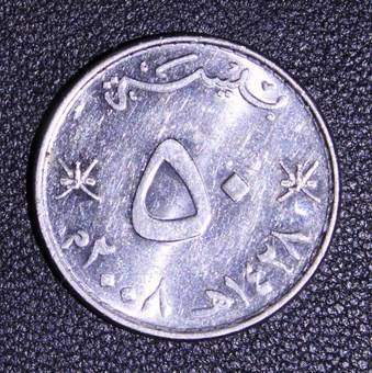 Help-With-Identifying-This-Saudi-?-Coin