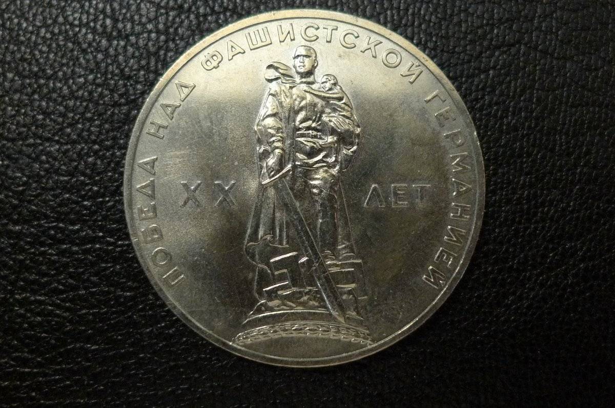 Around-The-World-With-Coins---A-Coin-Geography-Game