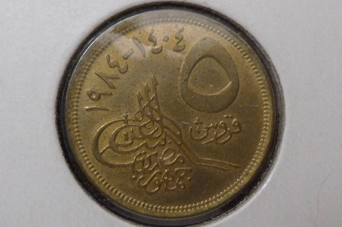 Around-The-World-With-Coins---A-Coin-Geography-Game