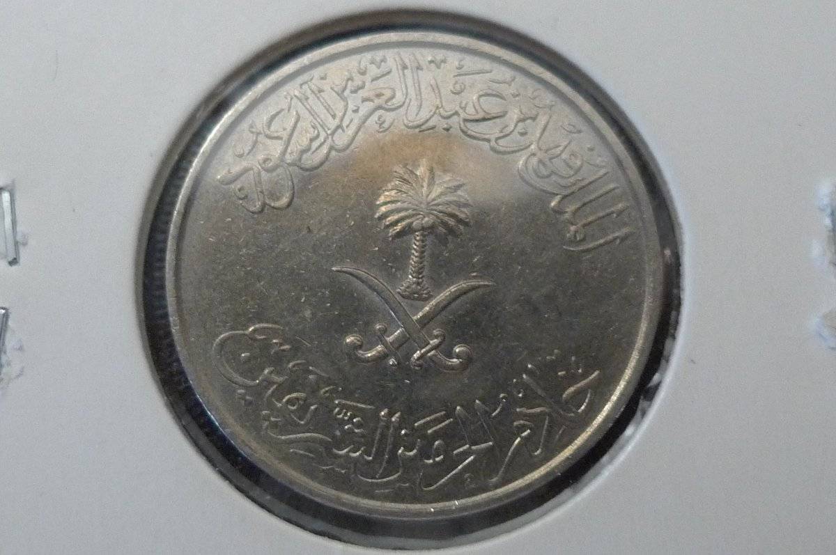 Around-The-World-With-Coins---A-Coin-Geography-Game