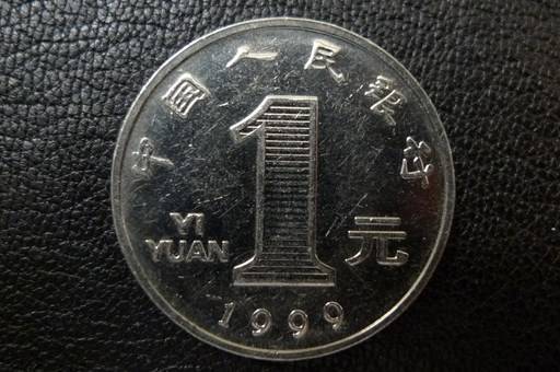 New-Chinese-Coin-2019